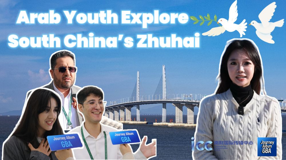 Arab Youth Explore South China's Zhuhai