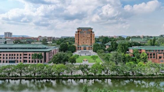 总体国家安全观10周年学术研讨会在华南理工大学举办