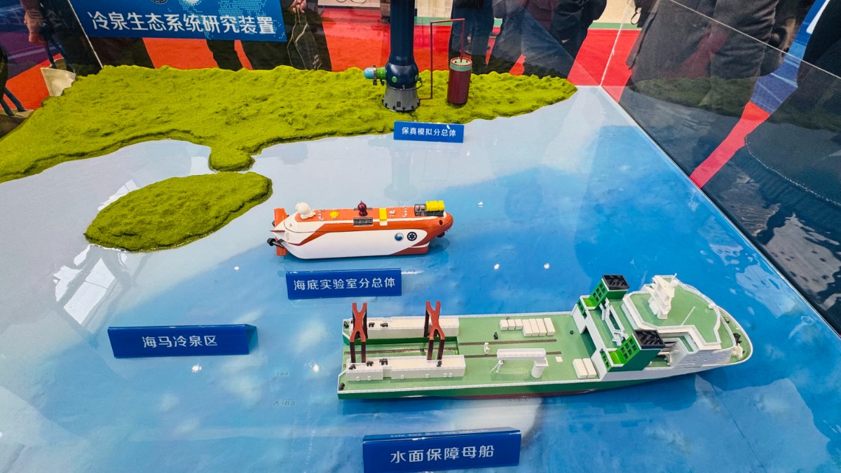 China launches a deep-sea cold seeps research megaproject, including a manned deep-sea lab