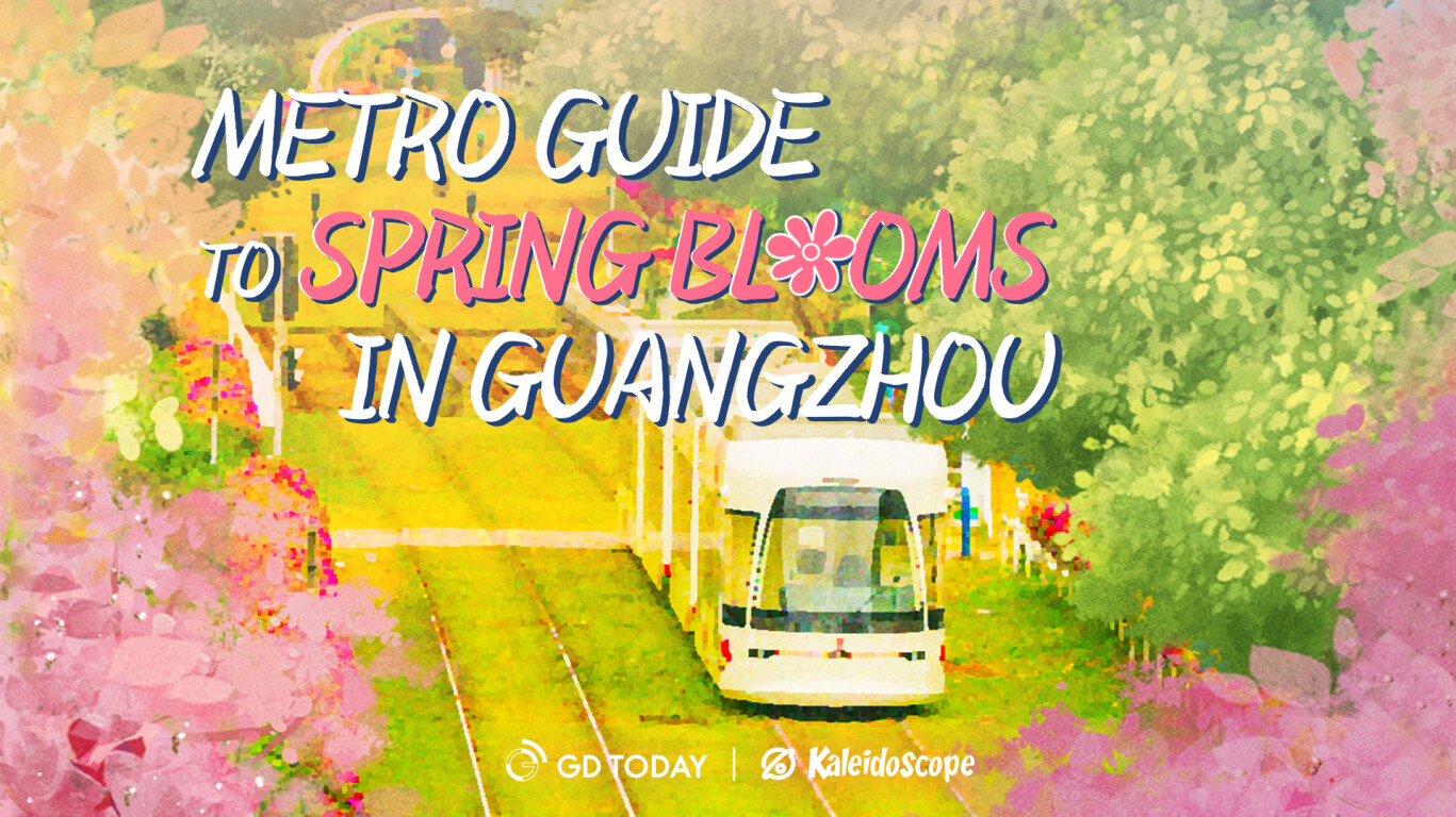 Metro guide to spring blooms in Guangzhou