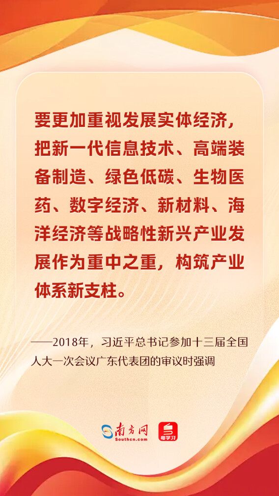 12年59次“到團(tuán)組”，數(shù)看總書(shū)記兩會(huì)話語(yǔ)中的“主旋律”與“新號(hào)角”