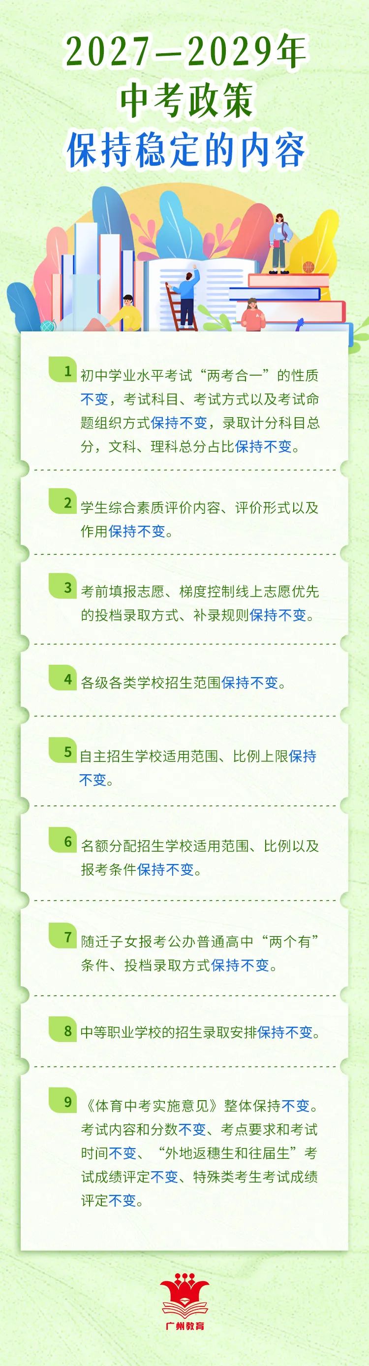 干燥晴冷后寶寶水嫩肌膚頻瘙癢？這種皮膚病需警惕！
