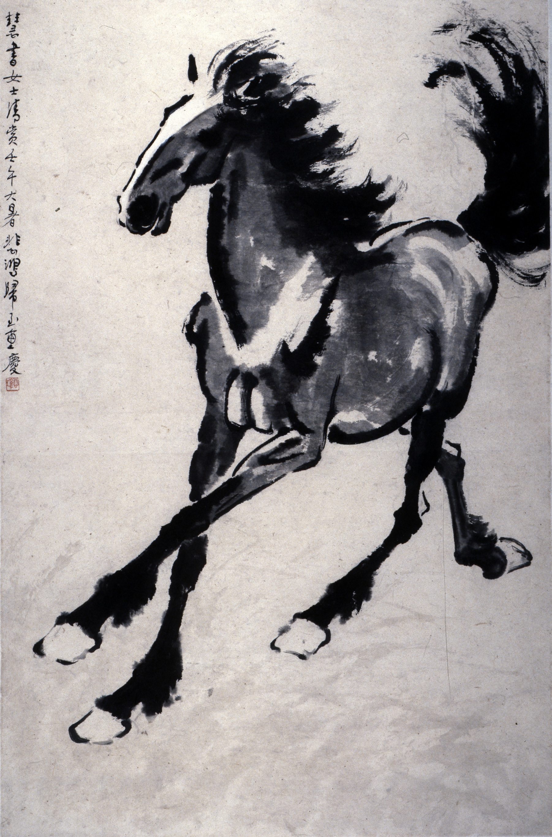徐悲鴻 徐悲鴻– Han Mo Xuan