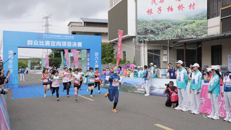 Maoming kicks off National Games orienteering event for masses with a scenic, sporty showcase