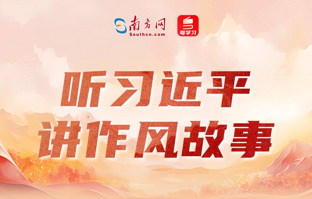 聽習近平講作風故事｜谷文昌的實事求是