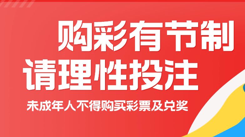 【开奖】大乐透开出7注一等奖