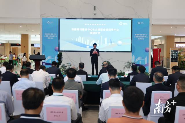 活动现场。省横琴办主任聂新平
，具体来看	
，合作区跨境场景丰富
、        </div><var date-time=