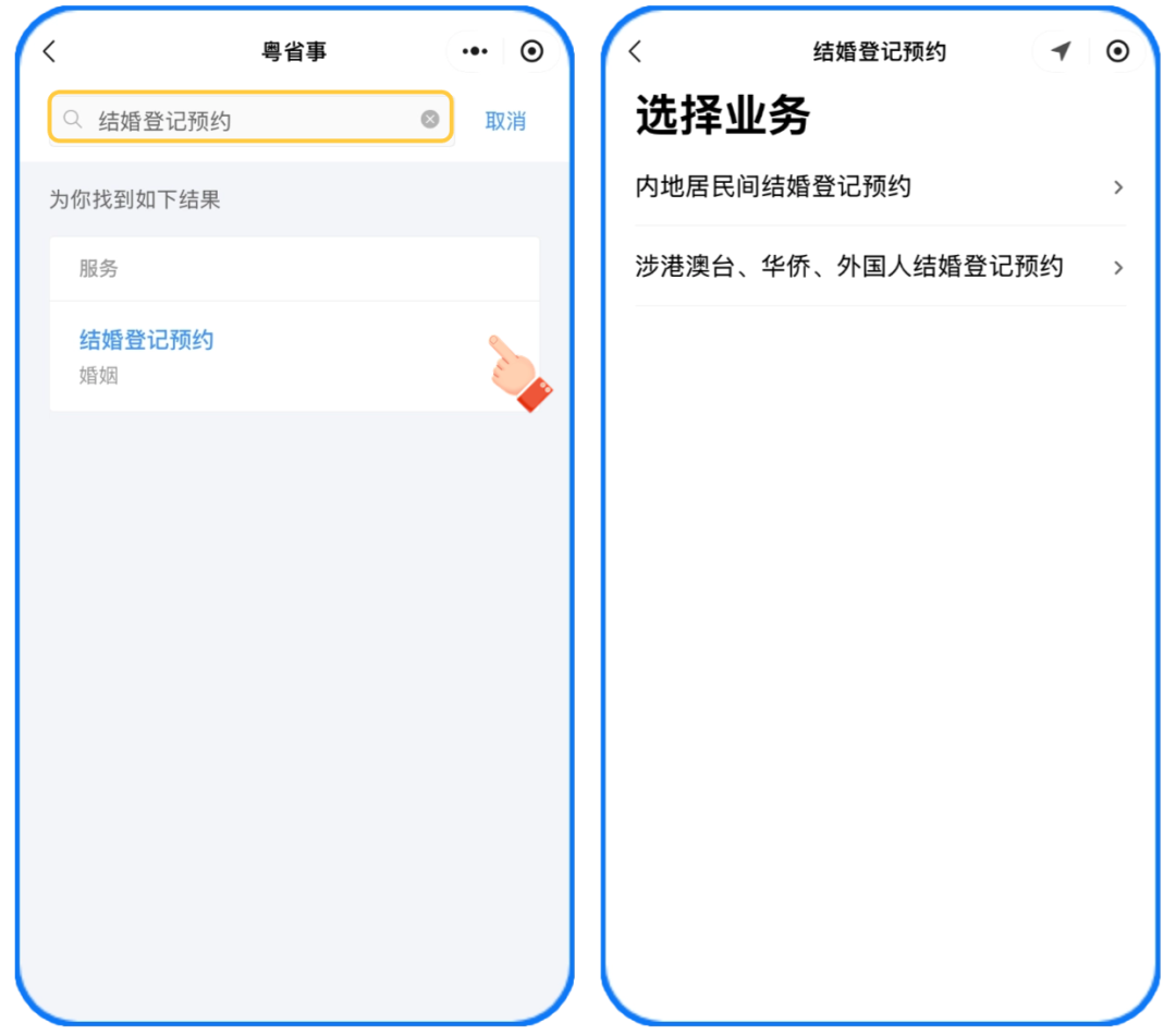 操作指引模板(2) (13).png