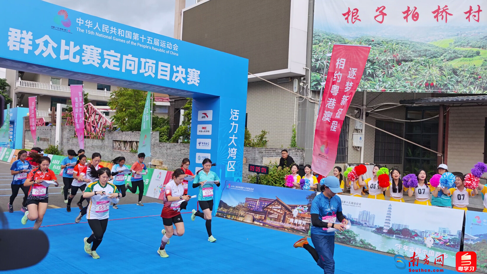 5月8日上午，十五运会群众赛事活动定向项目决赛正式开跑。图/南方网