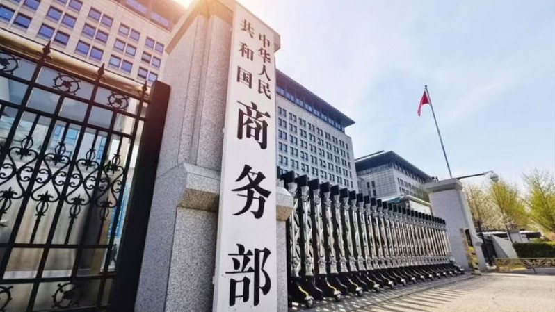 中国与东盟十国全面完成中国—东盟自贸区3.0版谈判