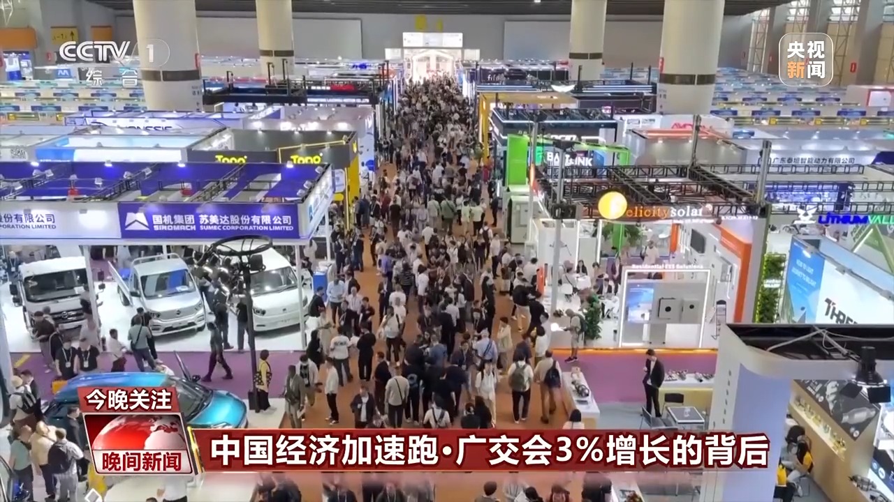 落后3％的广州公平增长：全球客户商业订单支持