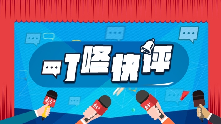 因蹭商标两上热搜，“三德子”不能“不讲武德”