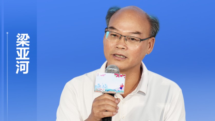 百亿投资推动产业转型，茂石化首套装置建成投用