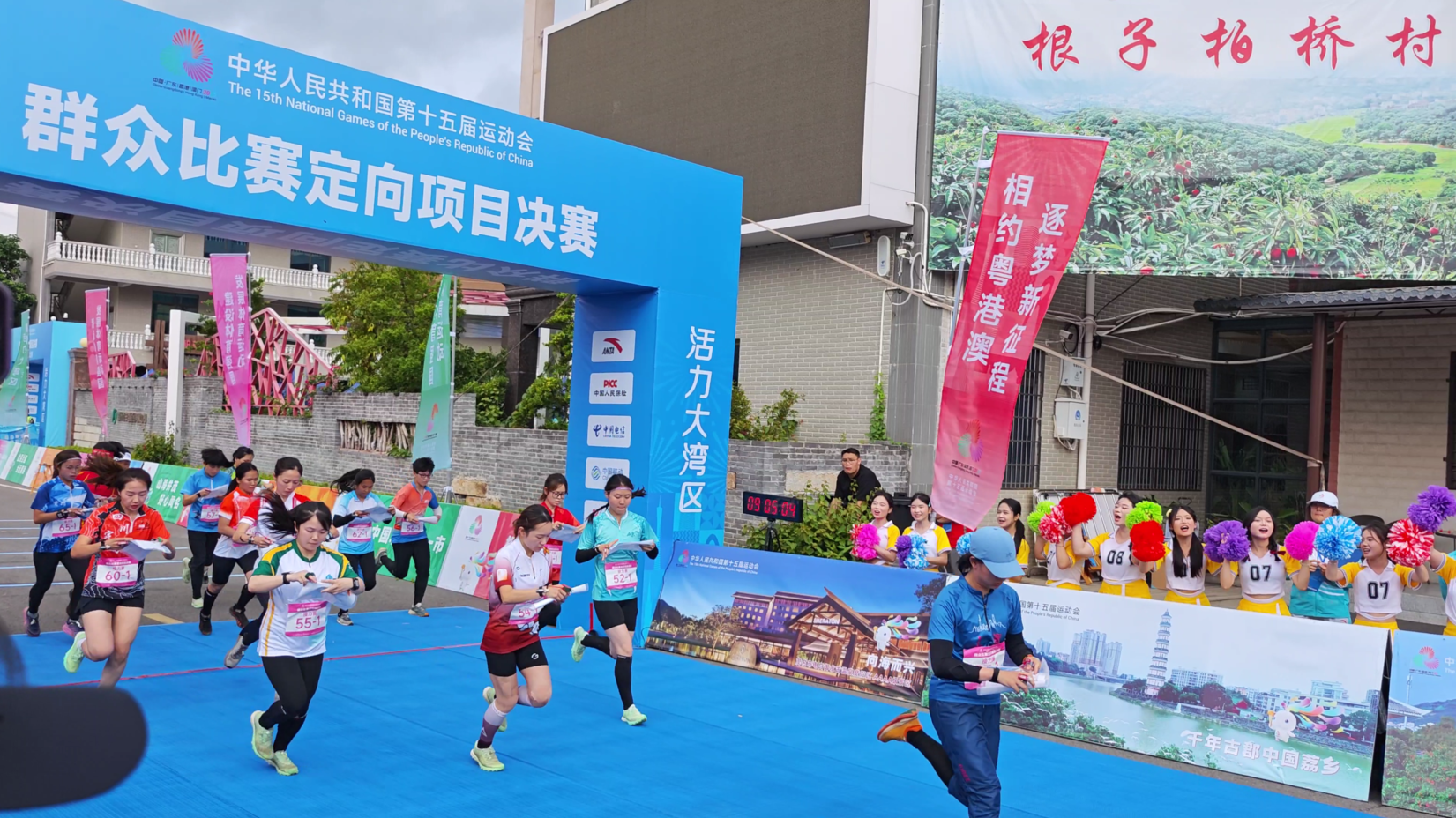 十五运会群众赛事活动定向项目在“中国荔乡”茂名盛大启幕