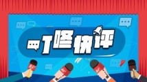 机械停车库变“僵尸库”,出路何在? 机械停车库变“僵尸库”,出路何在?