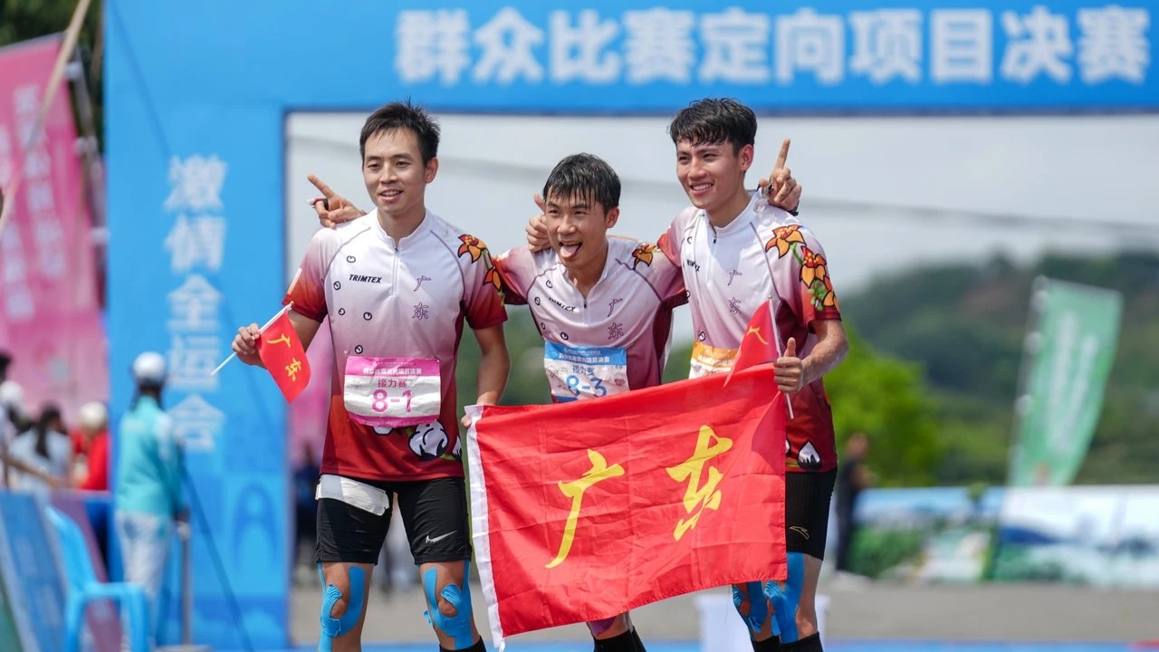 广东队包揽十五运会群众赛事活动首日全部金牌