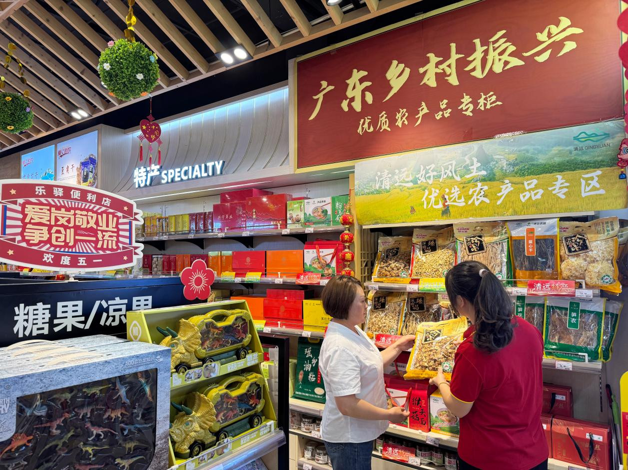 五一期间，旅客在乐广高速源潭服务区“广东乡村振兴优质农产品专柜”挑选农特产品。（摄影：骆艺全）