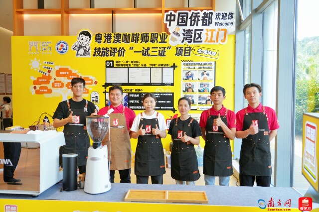 现场展示了养老护理员、咖啡师、餐厅服务员、客房服务员4个项目“一试三证”实操科目。林思霖/摄