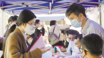 广东举行2023届高校毕业生师范与综合类专场招聘活动 广东举行2023届高校毕业生师范与综合类专场招聘活动