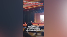 高校教师宣扬不当内容被学生抢麦 官方:问责中学,调查演讲老师 高校教师宣扬不当内容被学生抢麦 官方:问责中学,调查演讲老师