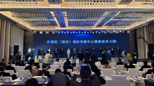 GBA international communication centre set up in Nansha