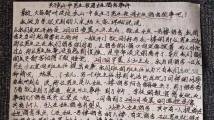 男生闯入女生宿舍偷窥,学校冷处理开除女生?校方回应:消息不实 男生闯入女生宿舍偷窥,学校冷处理开除女生?校方回应:消息不实