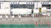 “未来已来·高质量发展看广东”网络主题活动走进广州南沙、黄埔 “未来已来·高质量发展看广东”网络主题活动走进广州南沙、黄埔