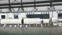 中科宇航:2025年有望实现太空旅行|高质量发展看中国 中科宇航:2025年有望实现太空旅行|高质量发展看中国