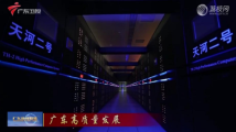 把握大湾区科创主动脉 迈向世界级湾区新征程 把握大湾区科创主动脉 迈向世界级湾区新征程