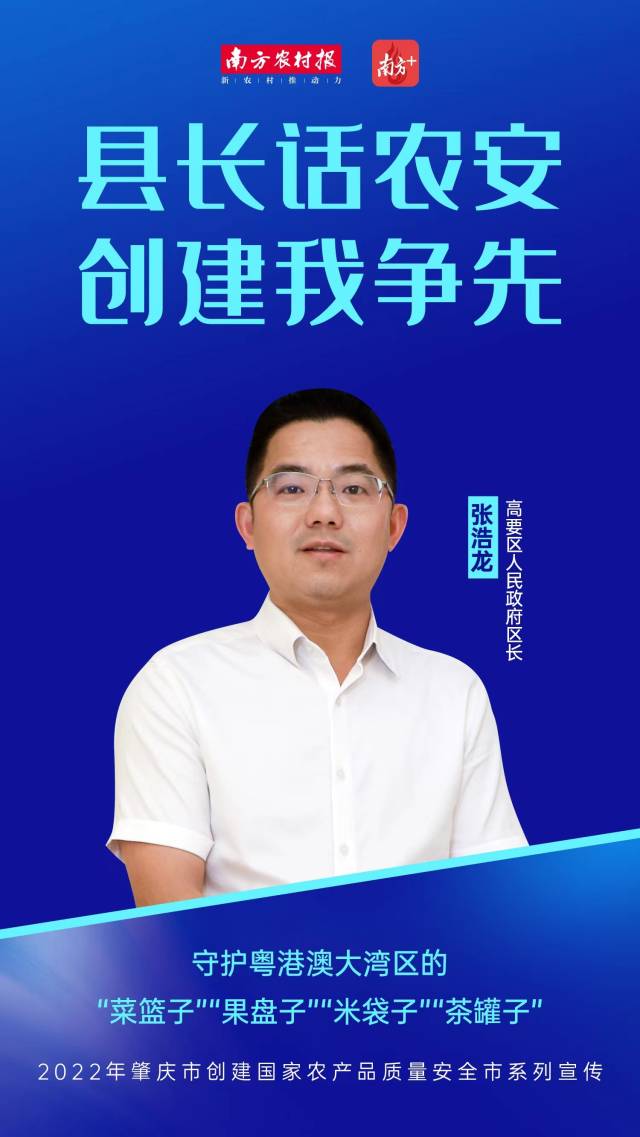 乡村振兴_南方网