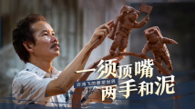 许鸿飞的雕塑世界 许鸿飞的雕塑世界