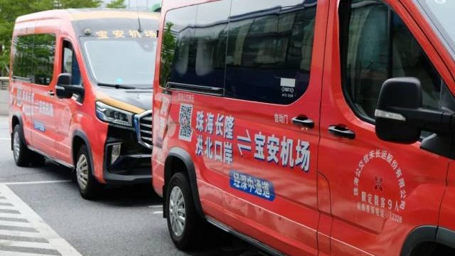 Bao'an International Airport-Zhuhai Chimelong shuttle bus route now opens
