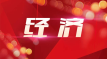 广东实有各类市场主体1572.5万户 数量稳居全国第一