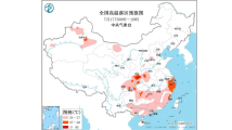 高温黄色预警!8省区市部分地区最高气温可达37℃以上 高温黄色预警!8省区市部分地区最高气温可达37℃以上
