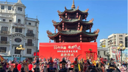 Enjoy Shantou's old coffee street with exciting activities