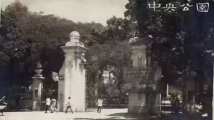 “走读羊城”第四站:广州市人民公园 “走读羊城”第四站:广州市人民公园