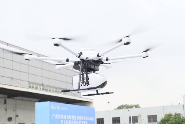 广州黄埔实现无人机配送商品“跨境快速交付”。