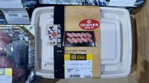 香港“走塑令”放宽?环境局称超市仍可使用塑料包装 香港“走塑令”放宽?环境局称超市仍可使用塑料包装