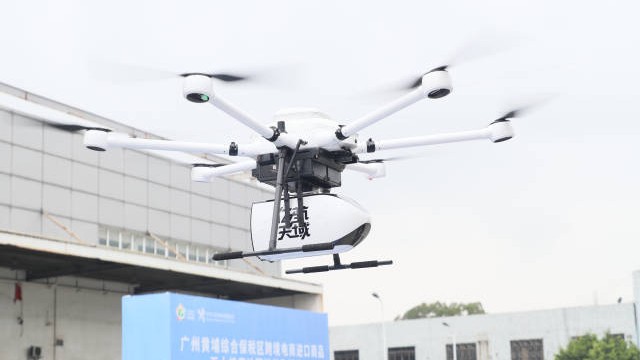 Guangzhou Huangpu Free Trade Zone starts direct drone delivery of cross-border e-commerce imported goods