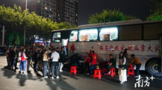 Citizens in Meizhou flock to donate blood overnight for the wounded from road collapse