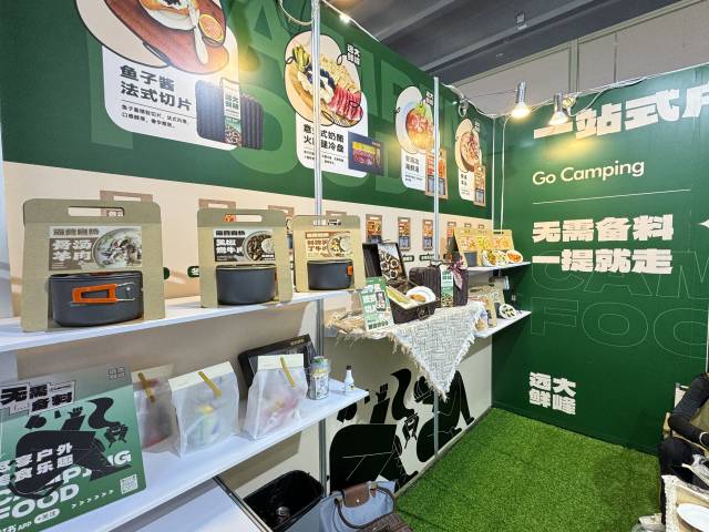 李志峰开发了一系列露营主题的食品组合方案，以全新品牌“远大鲜峰”亮相广交会的食品展区。曾美玲摄