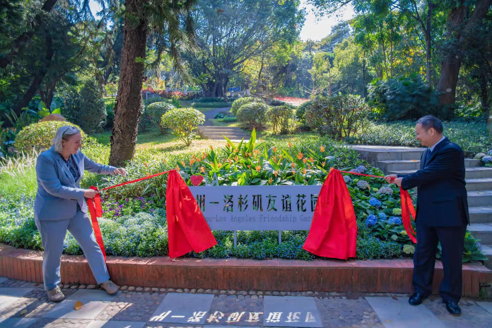 Guangzhou opens a garden to commemorate GZLA