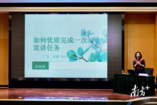 省妇联巾帼宣讲队队长陈晓琳以“如何优质完成一次宣讲任务”为主题，通过案例分享、技巧拆解等方式，言传身教宣讲表达艺术。