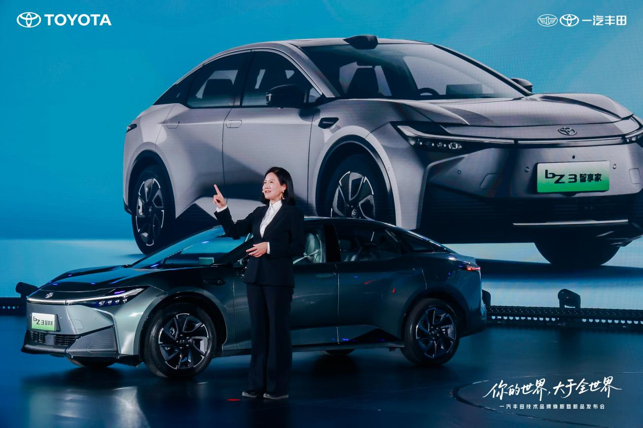 一汽丰田汽车销售有限公司 副总经理 窦绘娟