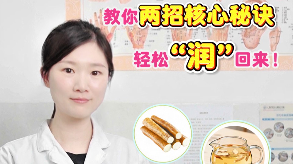 吃好喝好！中医两招锁住你的水光肌