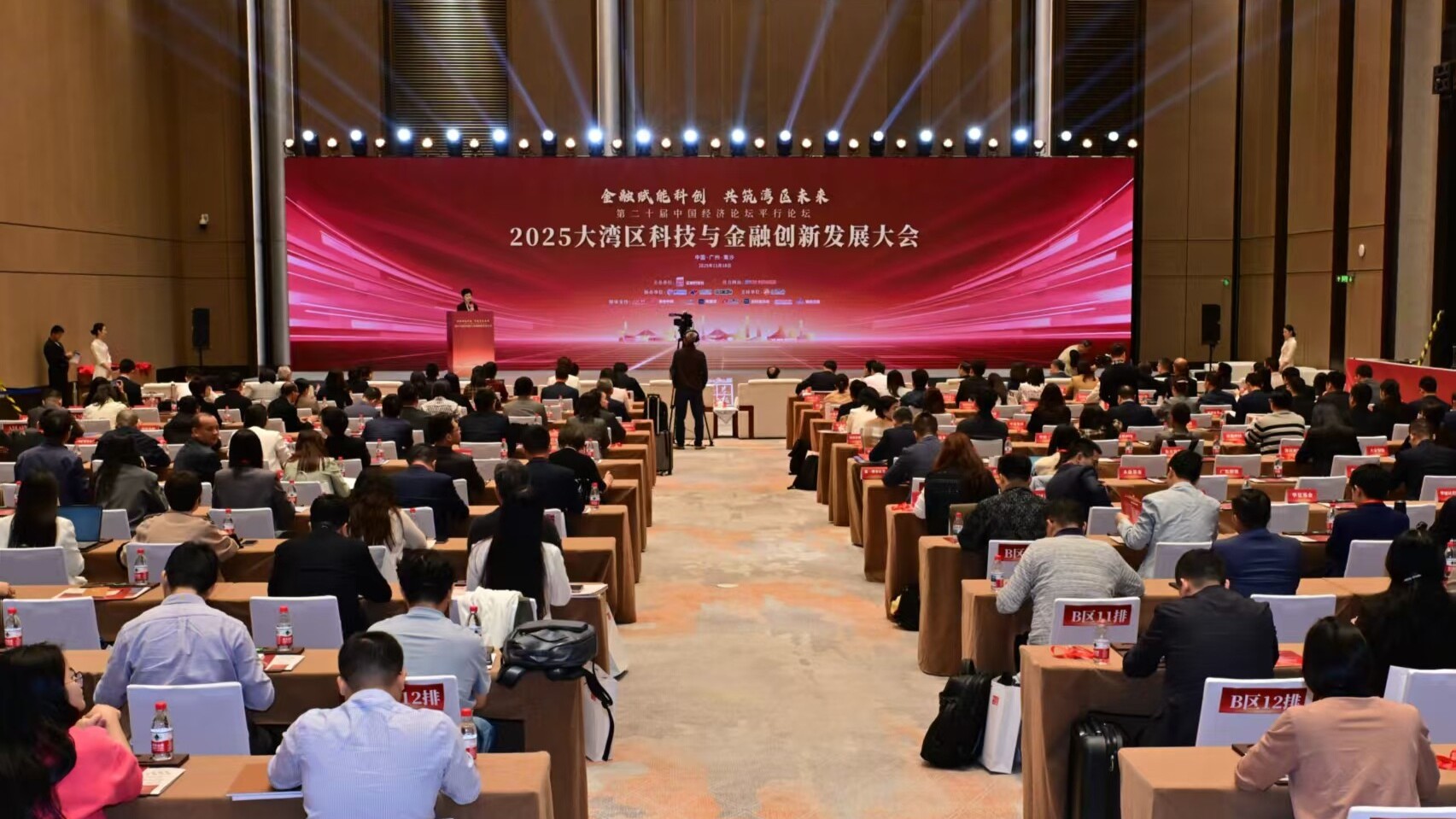 Platinum & palladium futures to debut on Guangzhou Futures Exchange from November 27