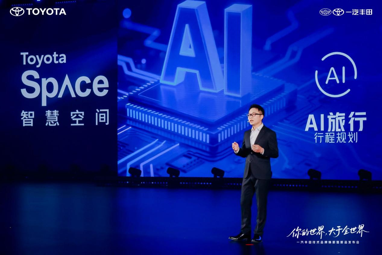 一汽丰田汽车有限公司 副总经理，一汽丰田汽车有限公司技术研发分公司 总经理 王君华