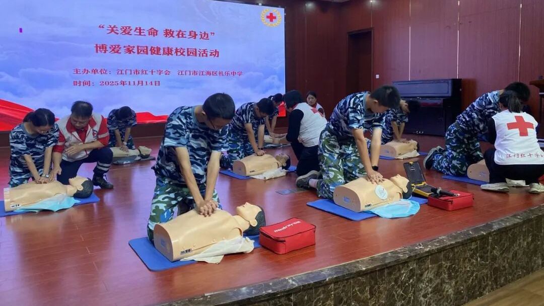 急救科普进校园 守护生命“救”在身边