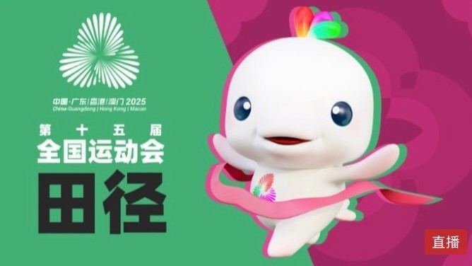 Upcoming live: Athletics Relays | Women's/Men's 4×100m & 4×400m Finals