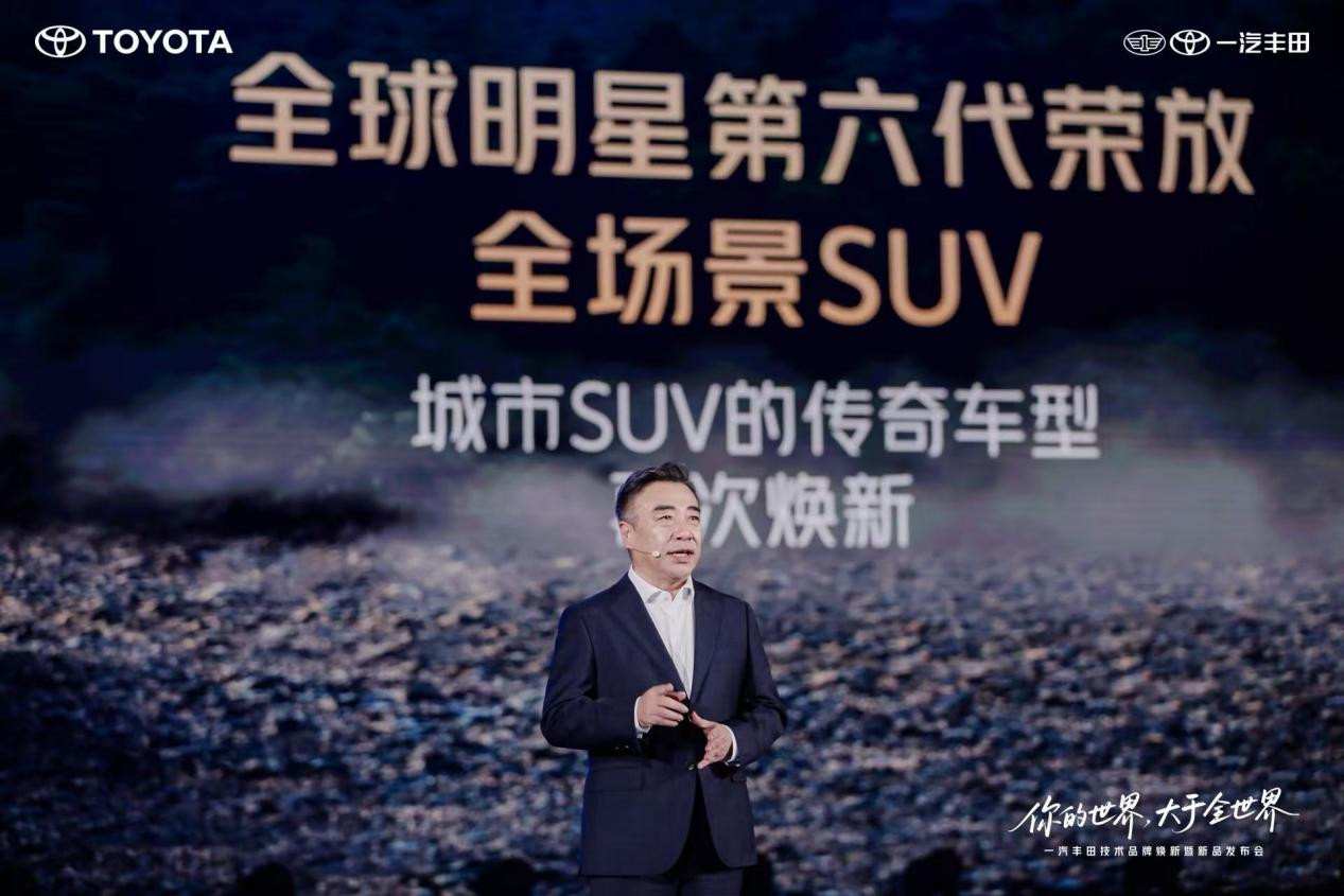 一汽丰田汽车有限公司副总经理，一汽丰田汽车销售有限公司 党委书记、总经理 董修惠